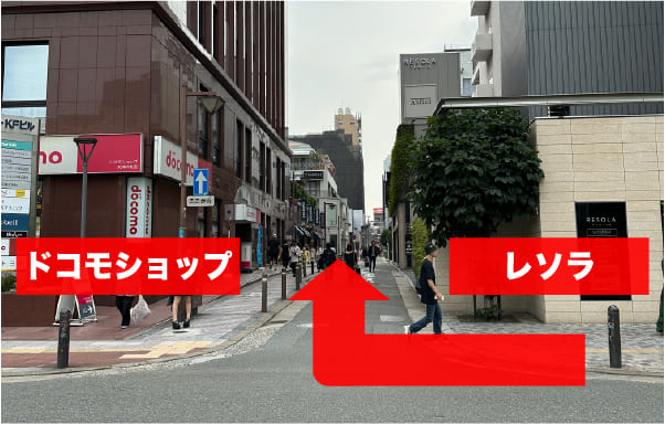 公園を抜けるとRESOLA(レソラ)天神ビルが見えますので、ドコモショップとの間の道を直進します。