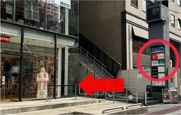 左手にSupreme(シュプリーム)のある建物の5階にガーデンクリニック福岡院はあります。