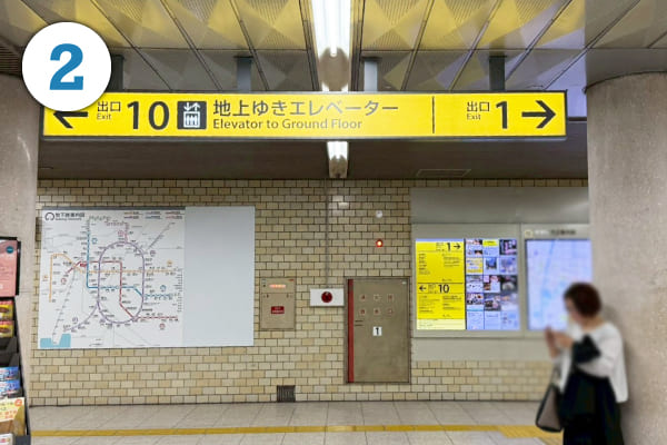 北改札口から出て、出口１の方向へ曲がってください。