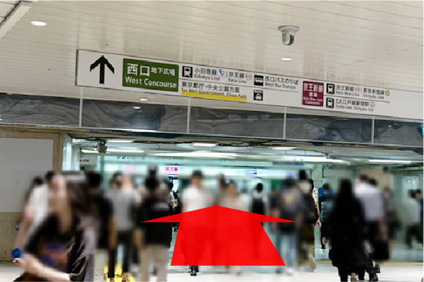 西口に向かって進みます。