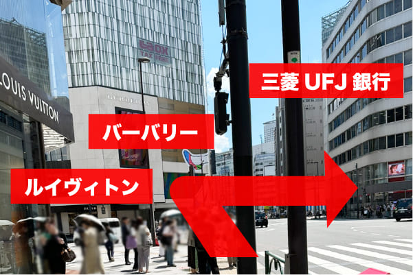 BURBERRY(バーバリー)側へ横断歩道を渡ります。