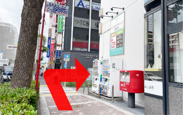 いちよし証券を右手に直進、1つ目の曲がり角（ポストの先）を右に曲がります。